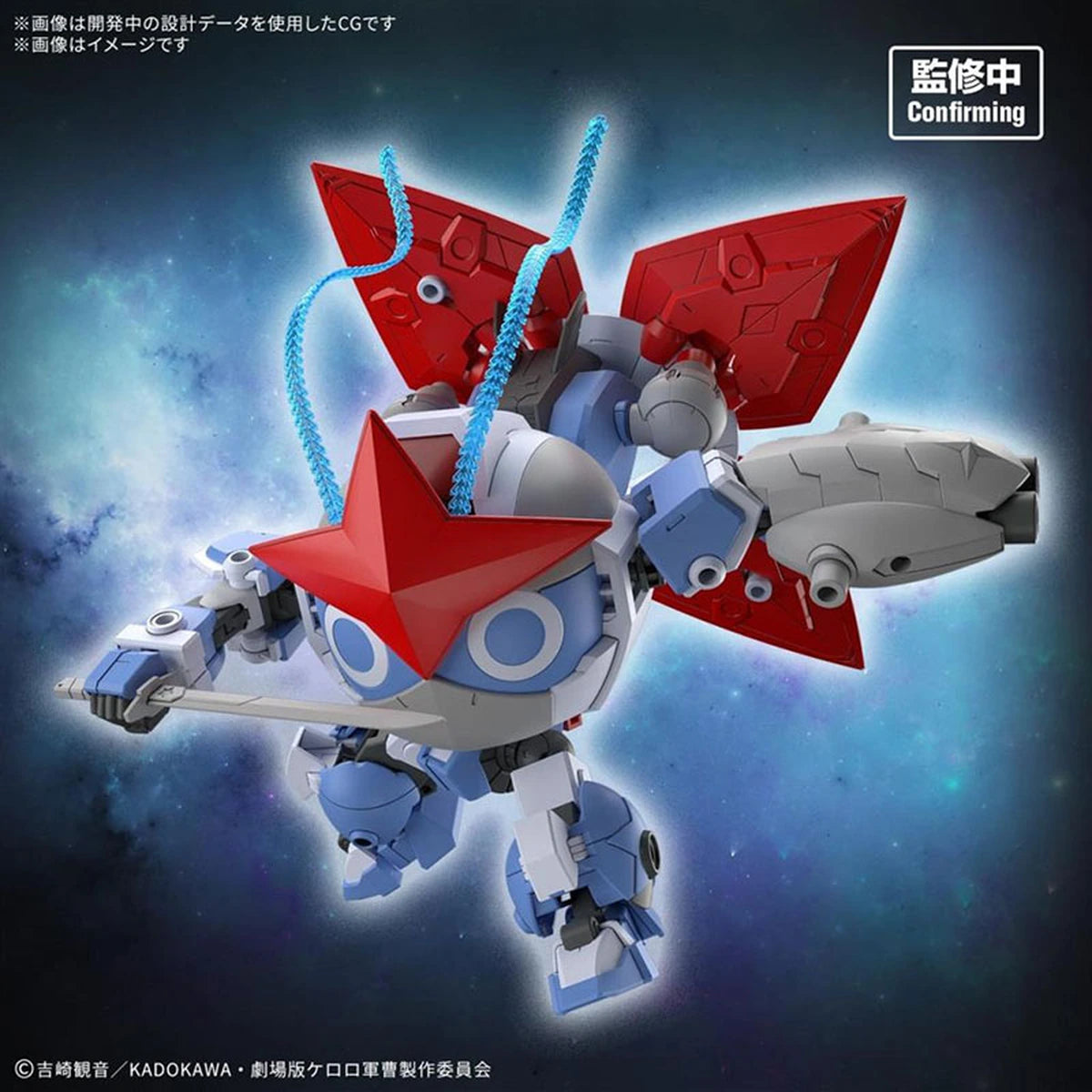 Keroro HG New Dororo Robo - Image 2
