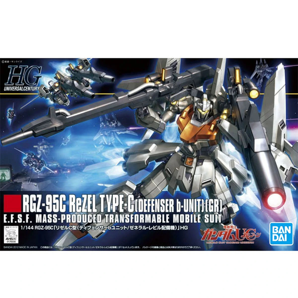 Gundam Gunpla HG 1/144 142 Rezel Type-C Defenser B-Unit - Image 2