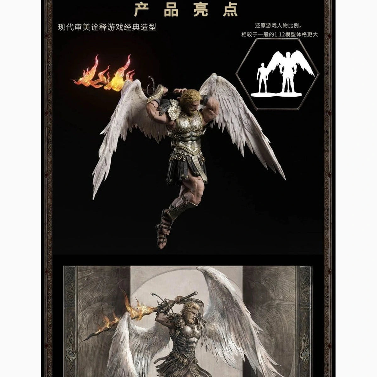 Heroes of Might and Magic III figurine 1/12 Archangel (Deluxe Version) 15 cm - Image 6