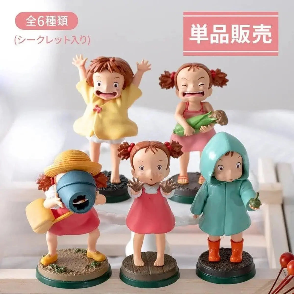 Mon voisin Totoro assortiment boîte-mystère figurines Mei 6 cm (6) - Image 1