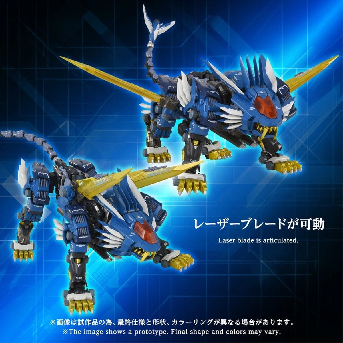 Zoids figurine AM-Z02 Blade Liger 38 cm - Image 5