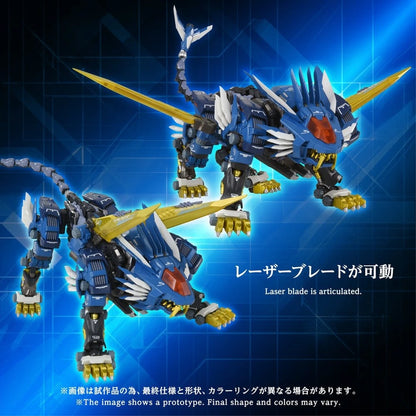 Zoids figurine AM-Z02 Blade Liger 38 cm - Image 5