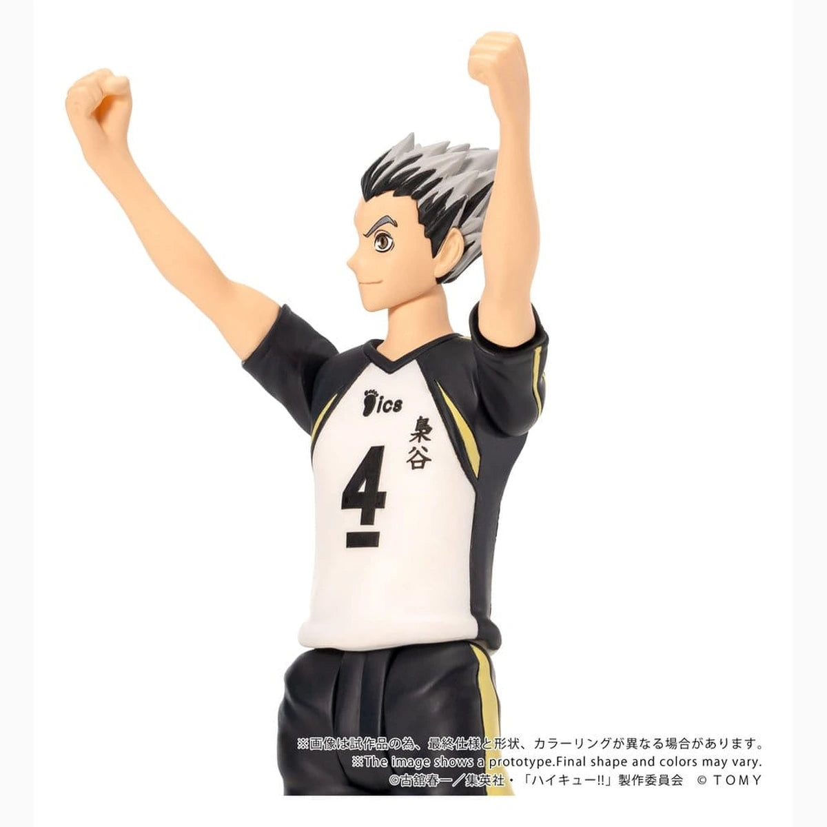 Haikyu!! figurine Collekazaro CK-H07 Kotaro Bokuto 11 cm - Image 7