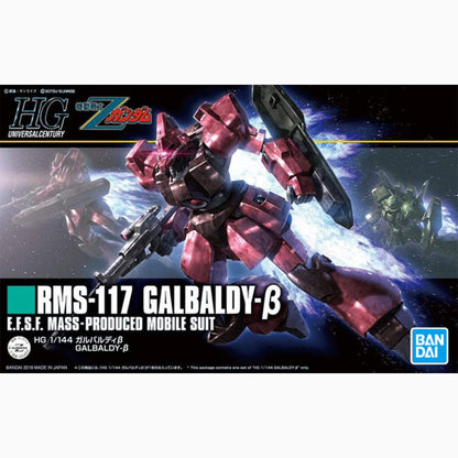 Gundam Gunpla HG 1/144 212 Galbaldy B�ta - Image 2