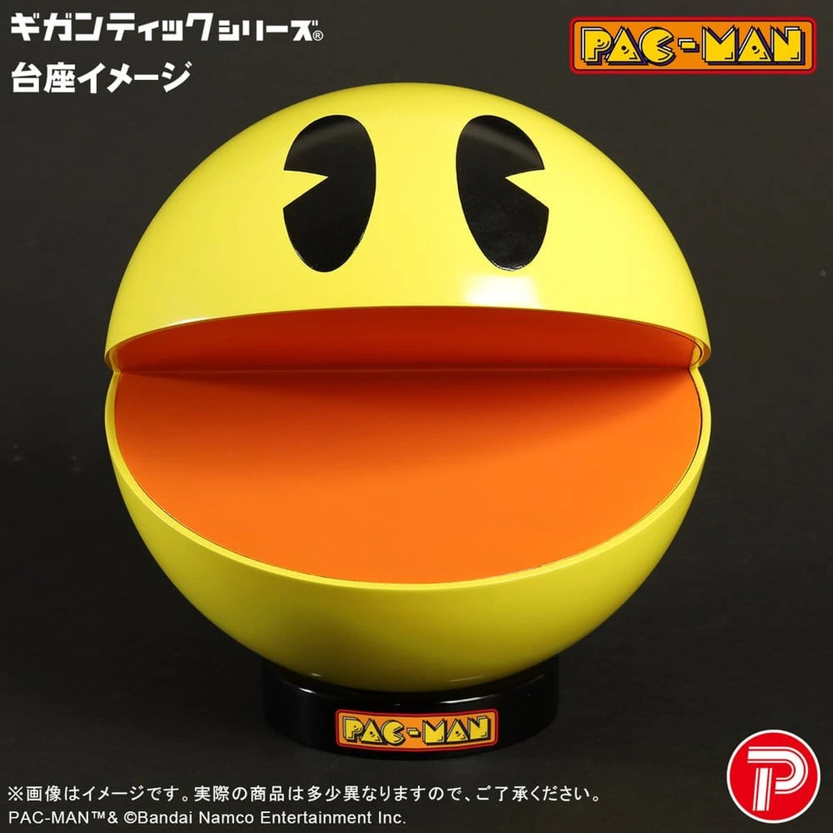 Pac-Man Gigantic Series figurine PVC Pac-Man 20 cm - Image 2