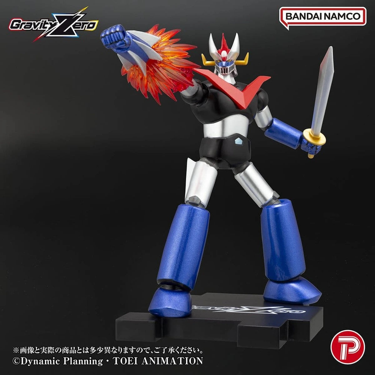 Mazinger figurine PVC Gravity Zero Great Mazinger 11 cm - Image 4