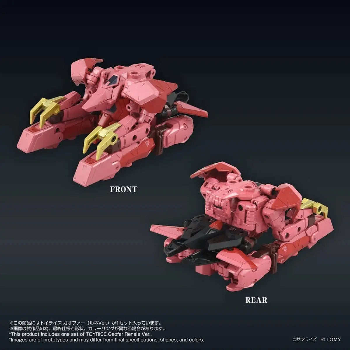The King of Braves GaoGaiGar figurine Toyrise Gaofar Renais Ver. - Image 7