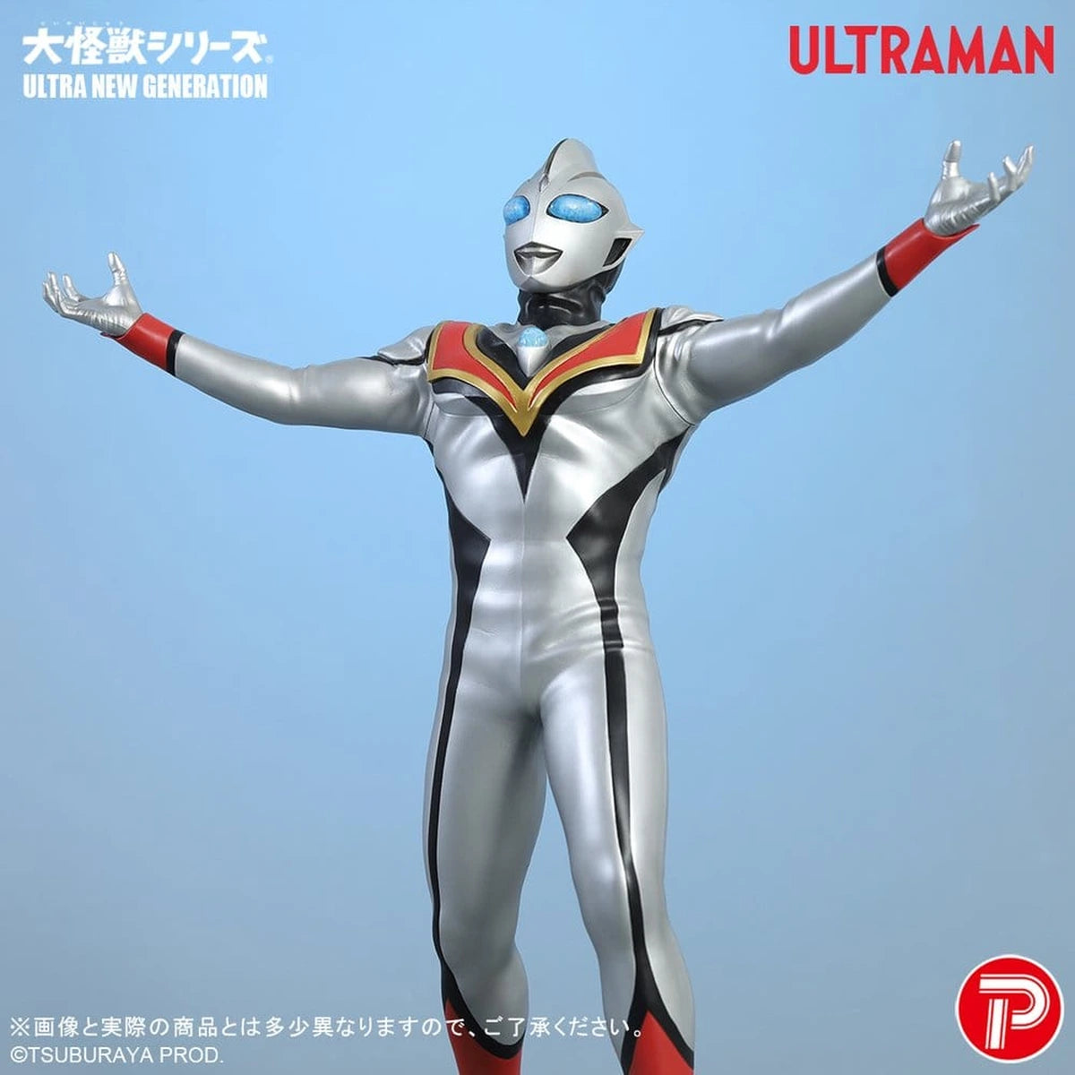 Ultraman figurine PVC Evil Tiga 25 cm - Image 6