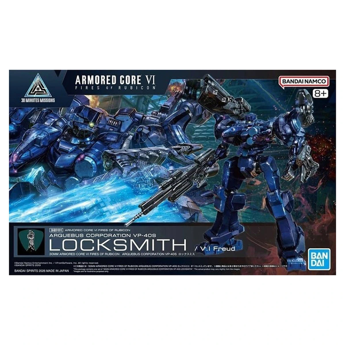 Armored Core 30MM Armored Core Vi Arquebus Corporation Vp-40S Locksmith - Image 2