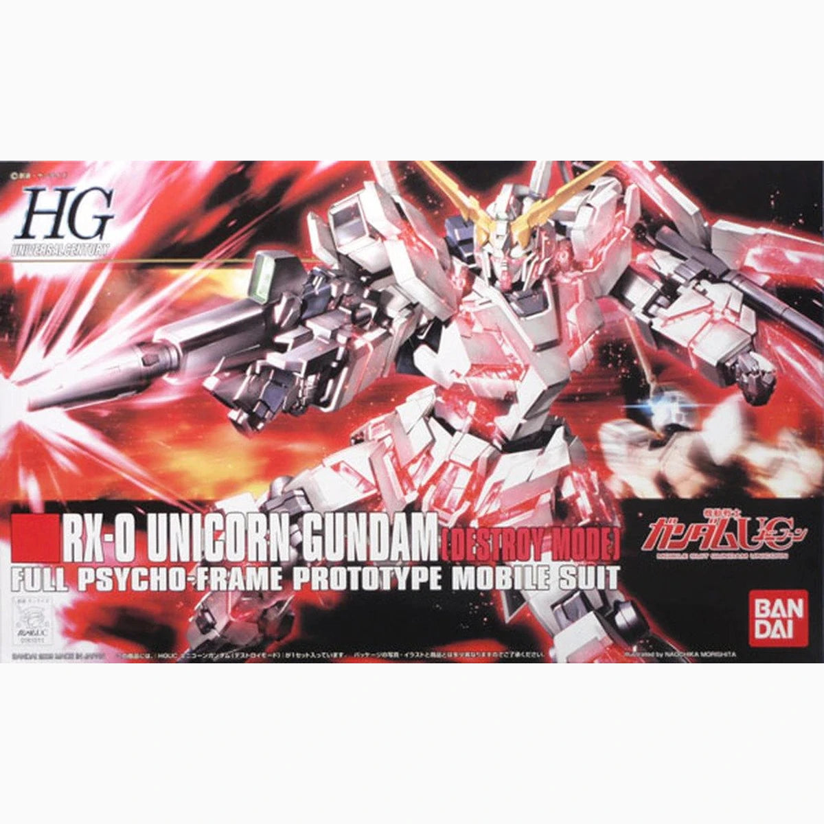 Gundam Gunpla HG 1/144 100 RX-0 Unicorn Gundam Destroy Mode - Image 2