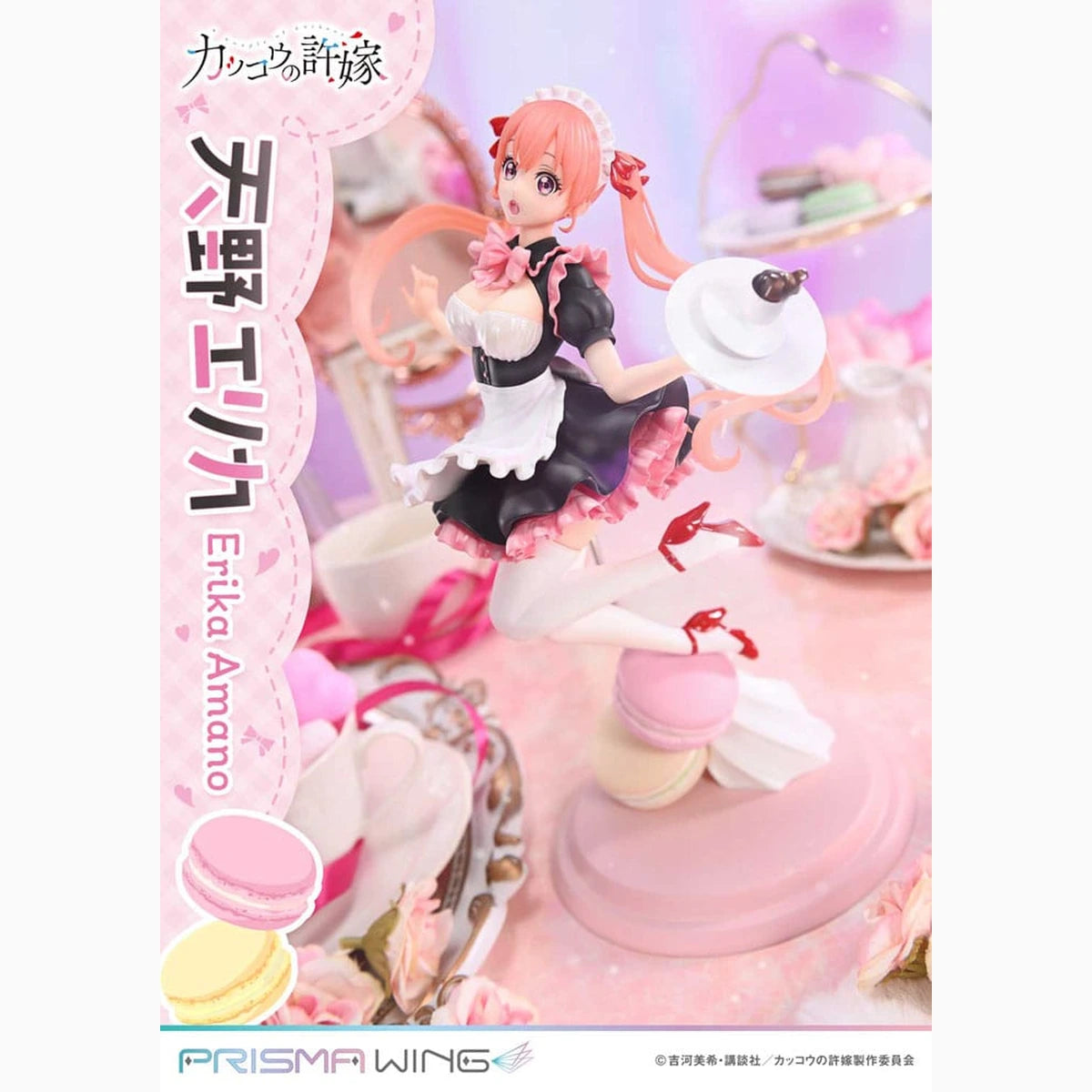 A Couple of Cuckoos Dead statuette PVC 1/7 Prisma Wing Erika Amano 24 cm - Image 5