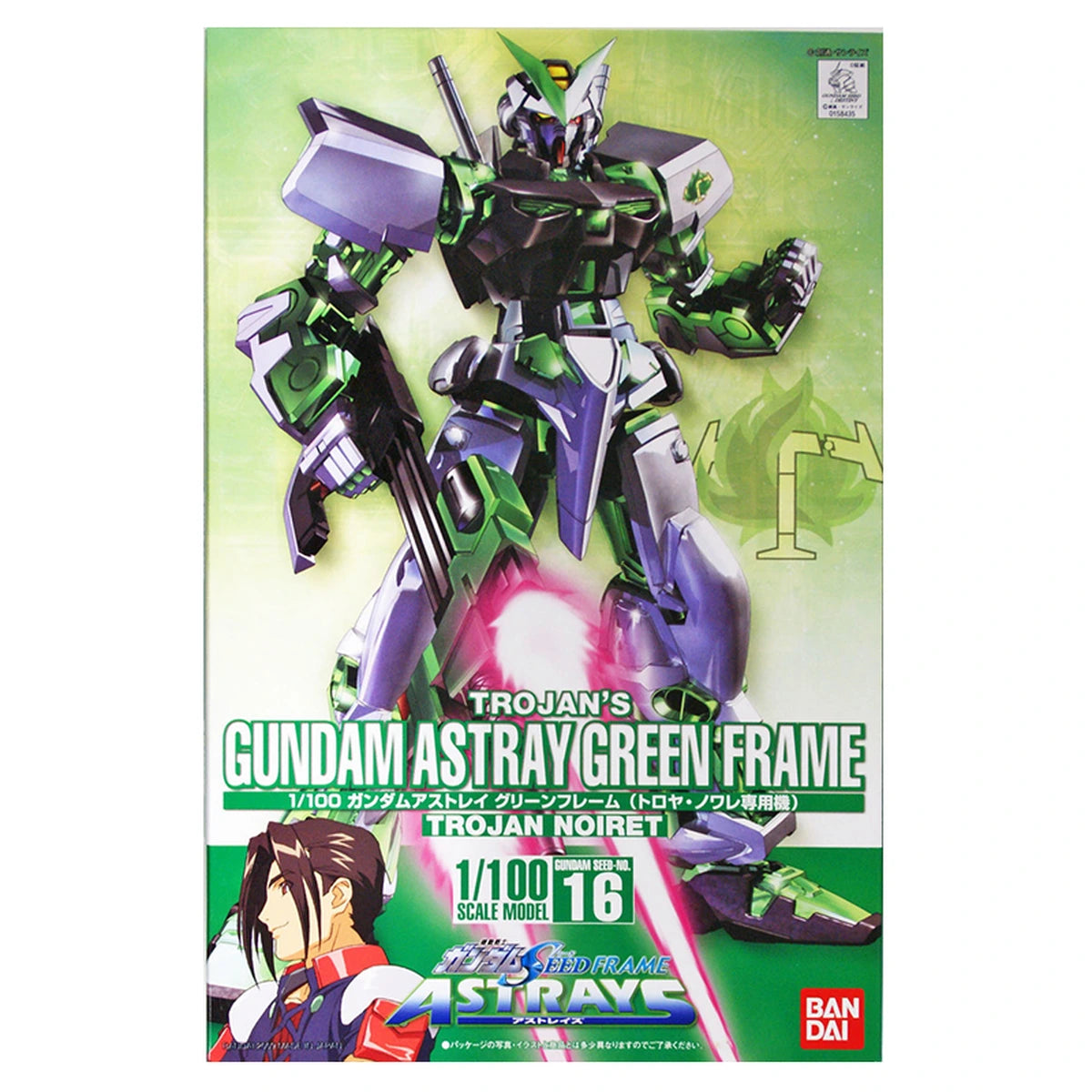 Gundam Gunpla 1/100 Gundam Astray Green Frame - Image 2