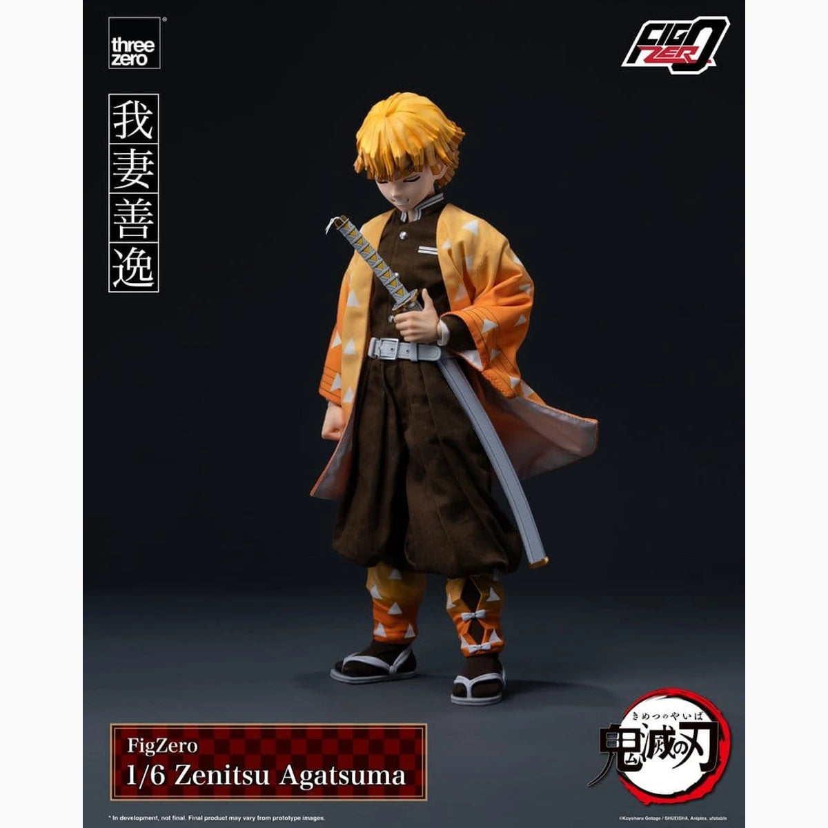 Demon Slayer: Kimetsu no Yaiba FigZero figurine 1/6 Zenitsu Agatsuma 28 cm - Image 5