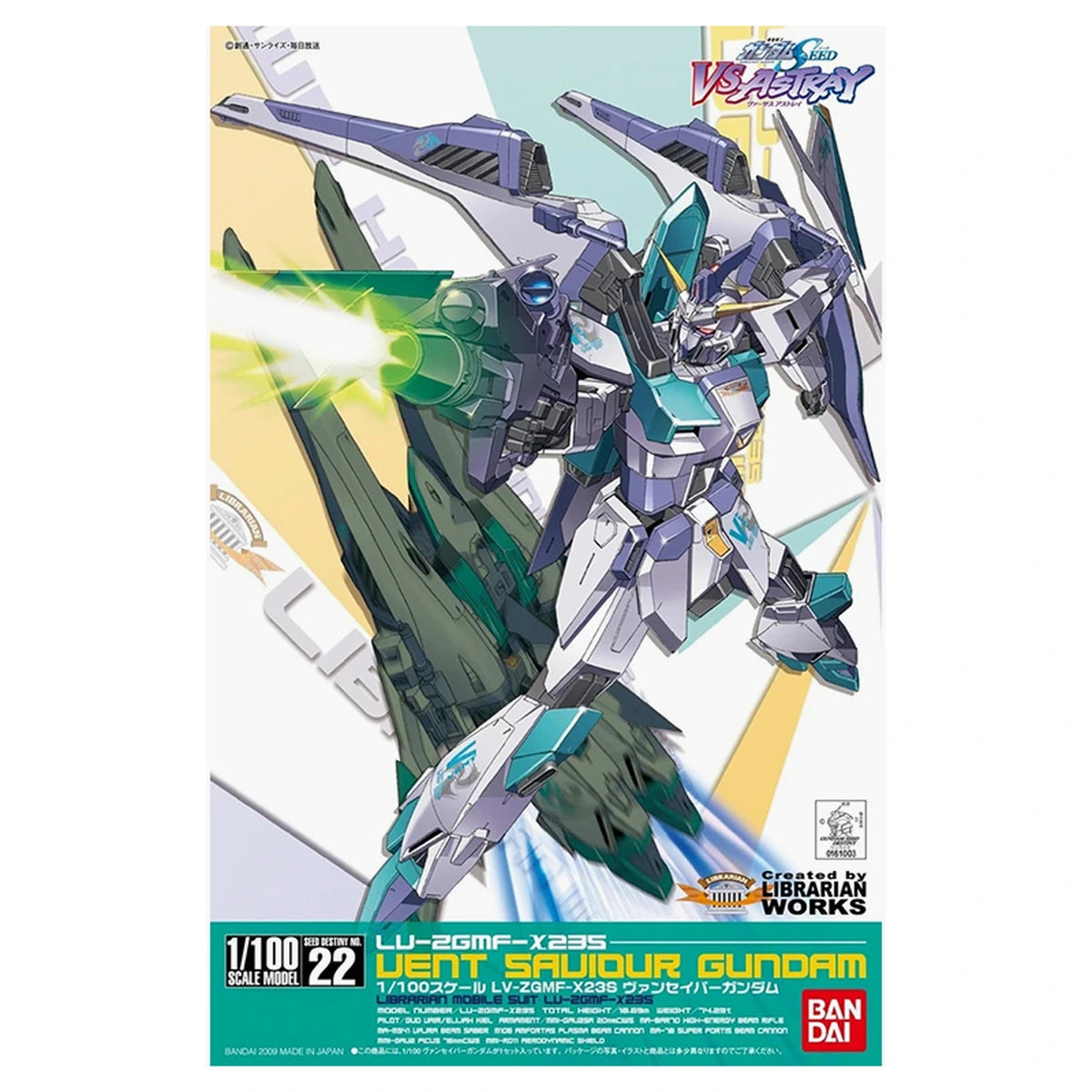 Gundam Gunpla 1/100 Vent Saviour Gundam - Image 2