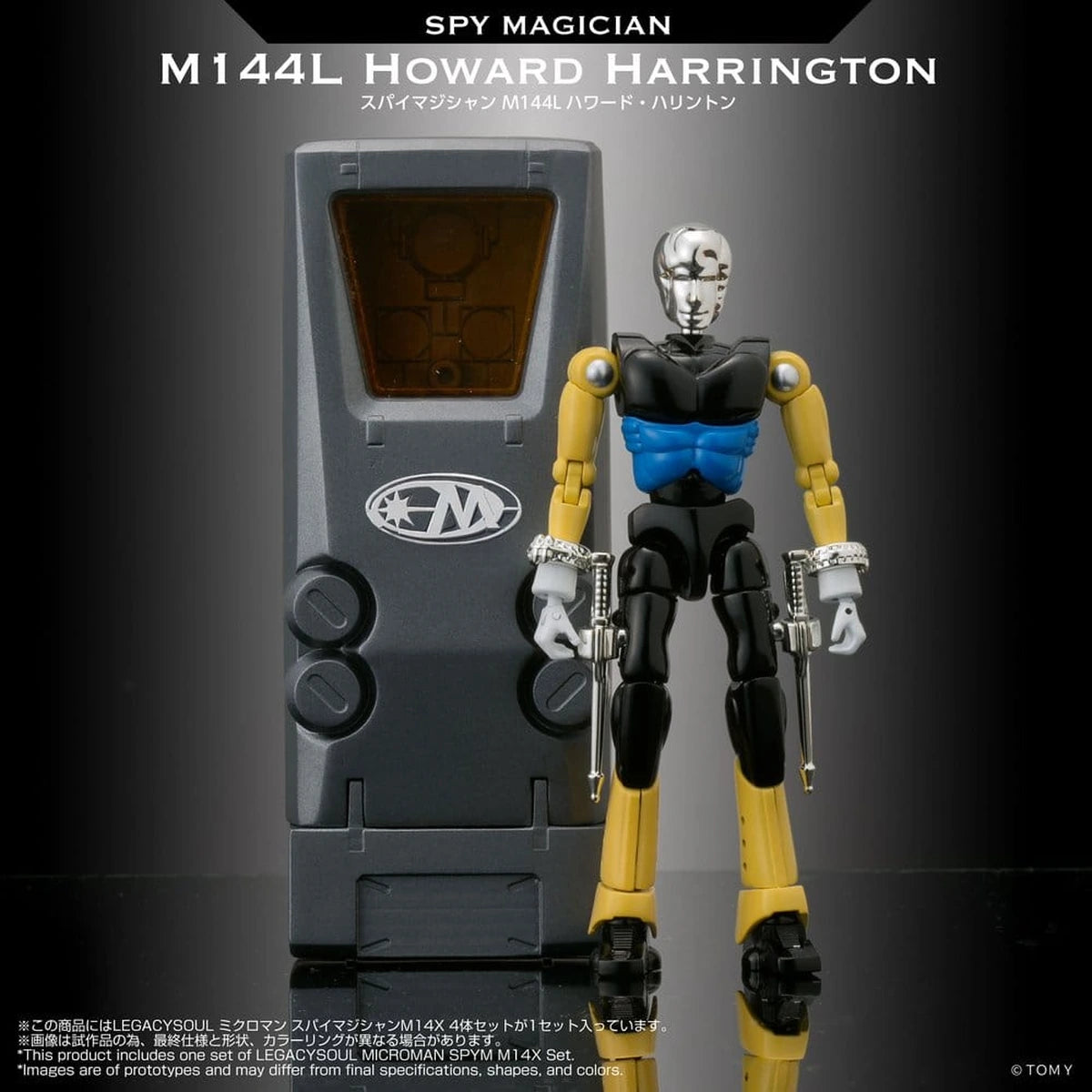 Microman Legacysoul Pack de 4 figurines SPYM M14X Set - Image 3