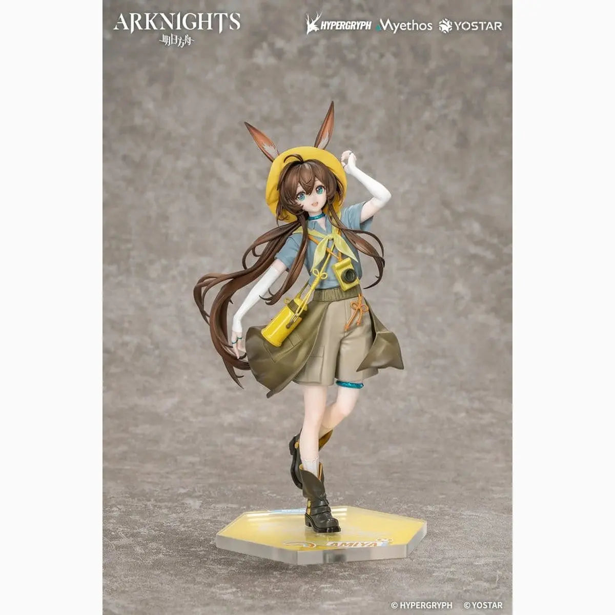 Arknights Gift+ figurine PVC 1/8 Amiya Wildlight Wander Ver. 22 cm - Image 4