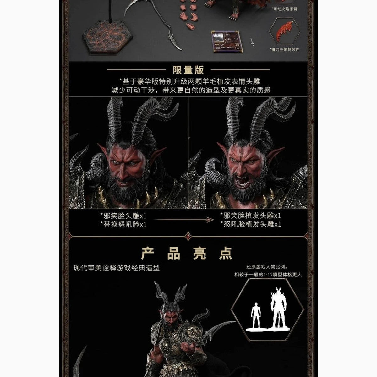 Heroes of Might and Magic III figurine 1/12 Arch Devil (Deluxe Version) 15 cm - Image 7