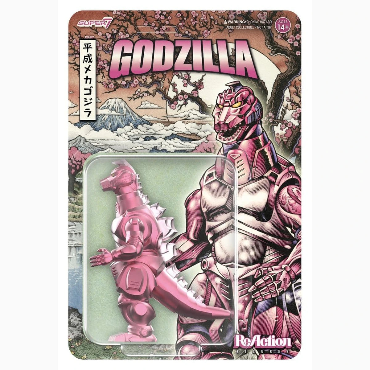 Godzilla Toho ReAction figurine Mechagodzilla '93 (Cherry Blossom Festival) - Image 1