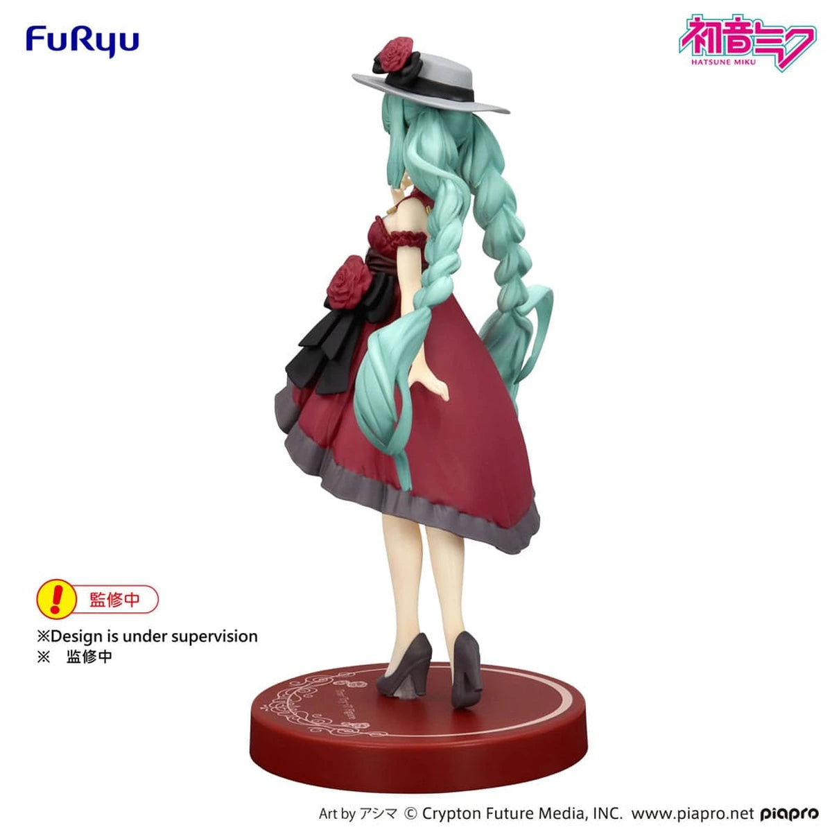 Hatsune Miku statuette PVC Trio-Try-iT Hatsune Miku Outing Dress Red Color Ver. 19 cm - Image 6