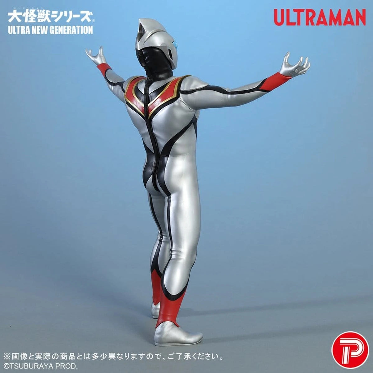 Ultraman figurine PVC Evil Tiga 25 cm - Image 3