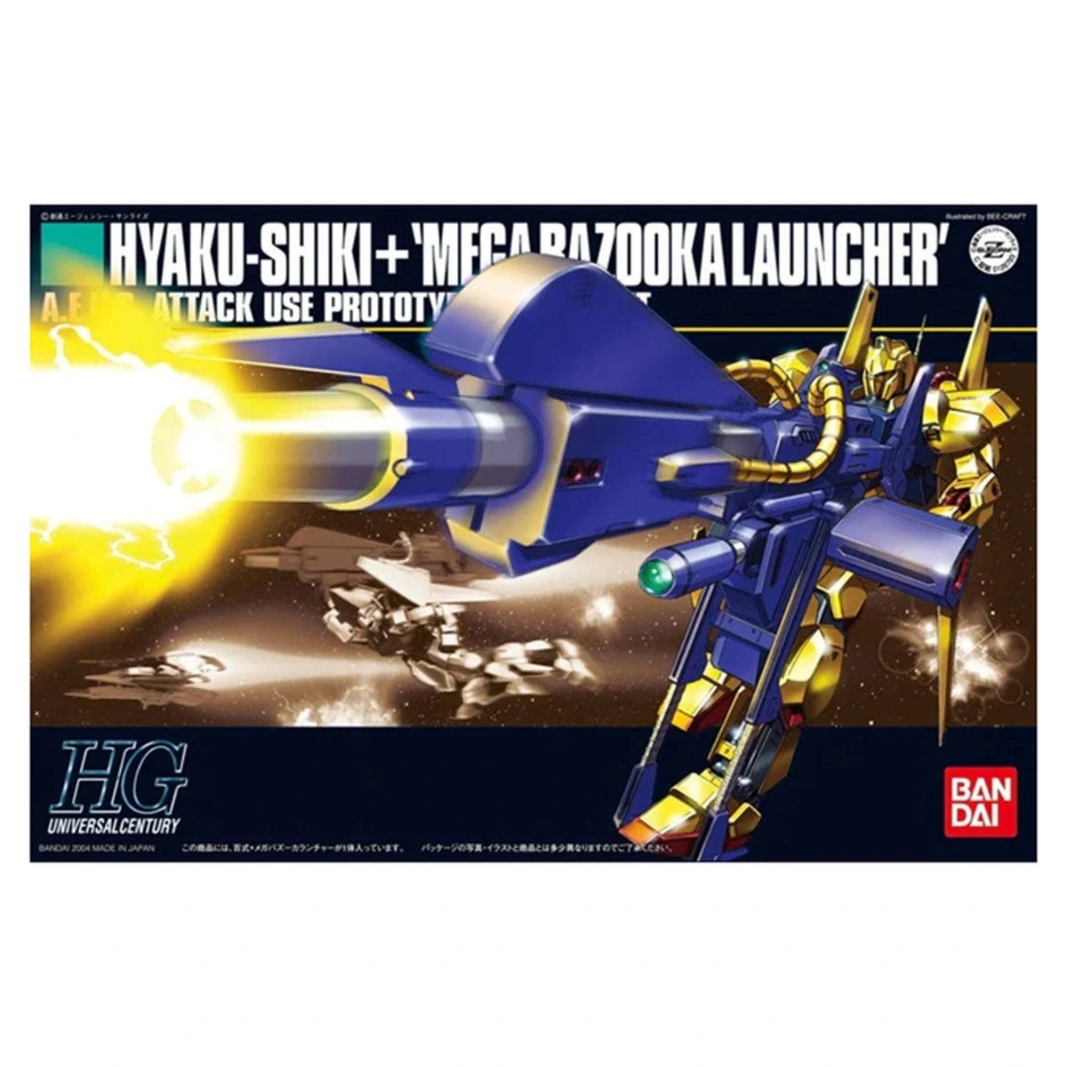 Gundam Gunpla HG 1/144 Hyakushiki+ Mega-Bazooka - Image 2