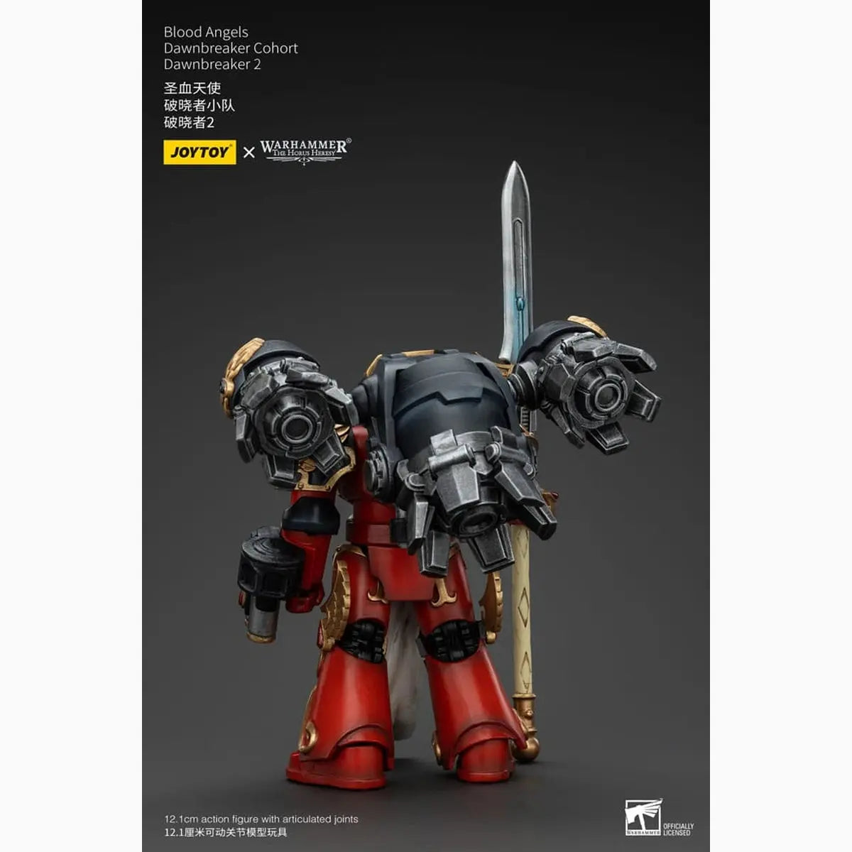 Warhammer The Horus Heresy figurine 1/18 Blood Angels Dawnbreaker Cohort Dawnbreaker 2 13 cm - Image 5