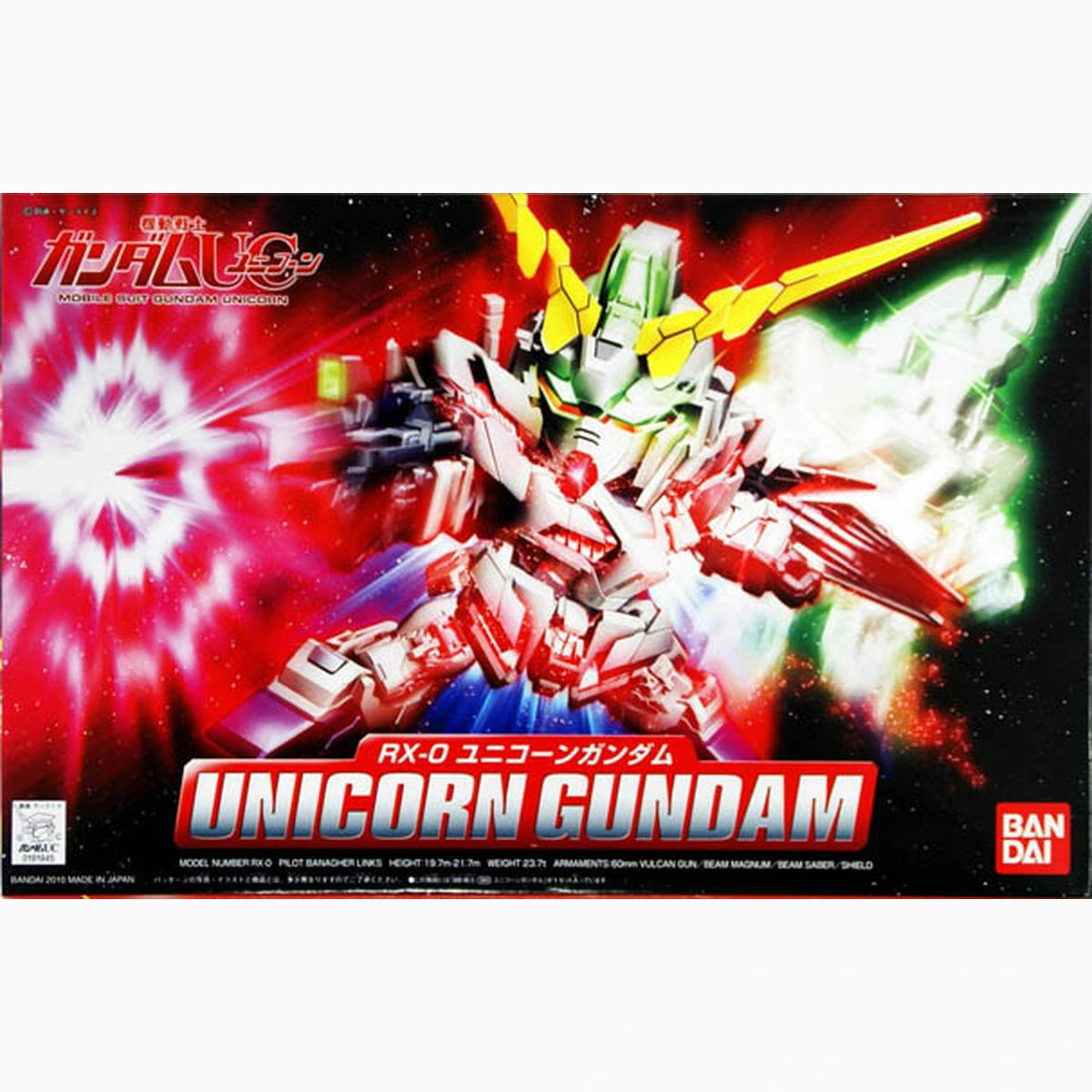 Gundam Gunpla SDBB 360 RX-0 Unicorn Gundam - Image 2