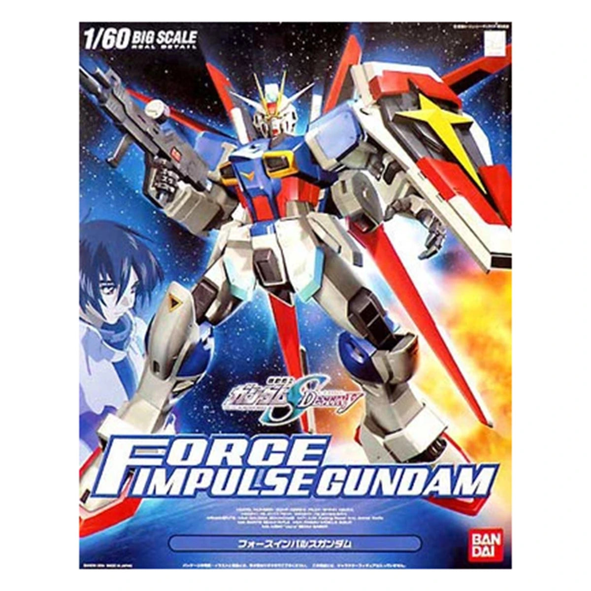Gundam Pg 1/60 Perfect Grade Force Impulse Gundam - Image 3