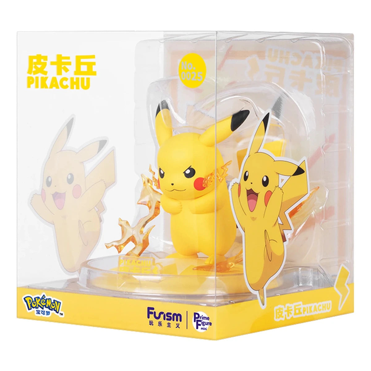 Pokemon Funism Prime Figure Mini Pikachu 10cm - Image 1