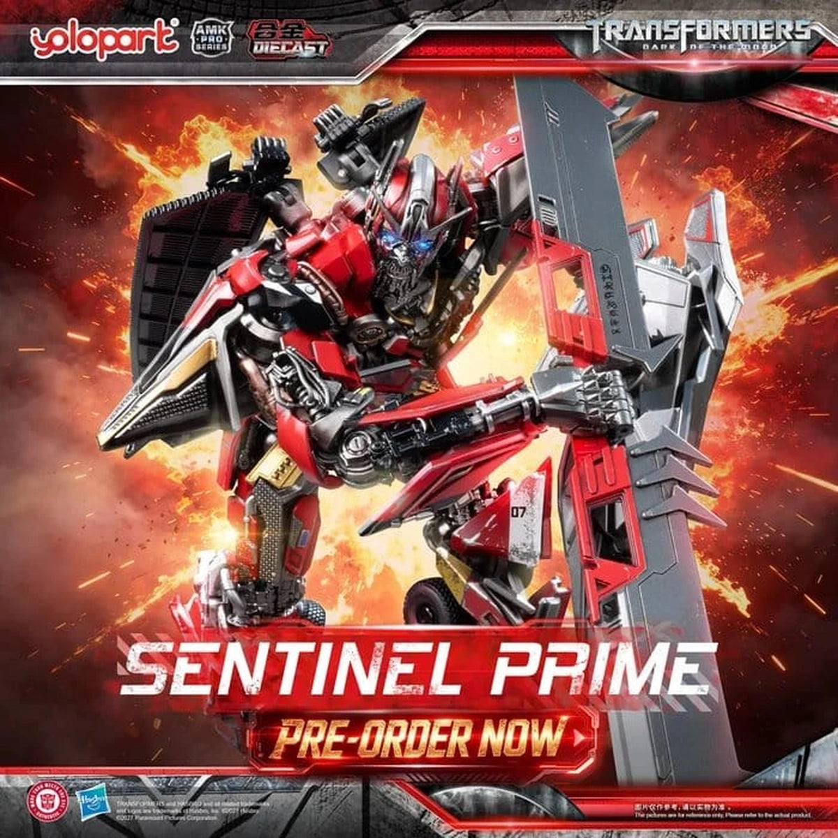 Transformers: Dark of the Moon Plastic Model Kit AMK PRO Series Sentinel Prime 21 cm - Image 2