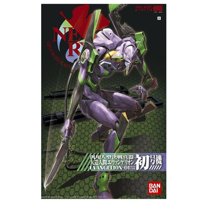 Evangelion Maquette HG 01 Evangelion New Movie - Image 1