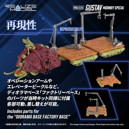 Zoids Plastic Model Kit 1/100 RMZ-026 Gustav Moonbey Special 16 cm - Image 5