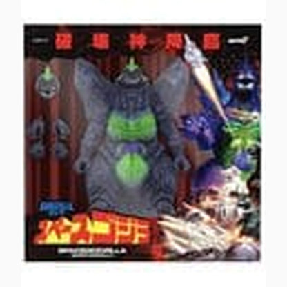 Godzilla Toho Ultimates figurine SpaceGodzilla (Super Godzilla 16 Bit) - Image 2