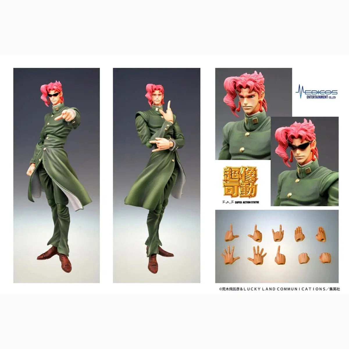 JoJo's Bizarre Adventure figurine Super Action Chozokado (Noriaki Kakyoin) 15 cm - Image 6