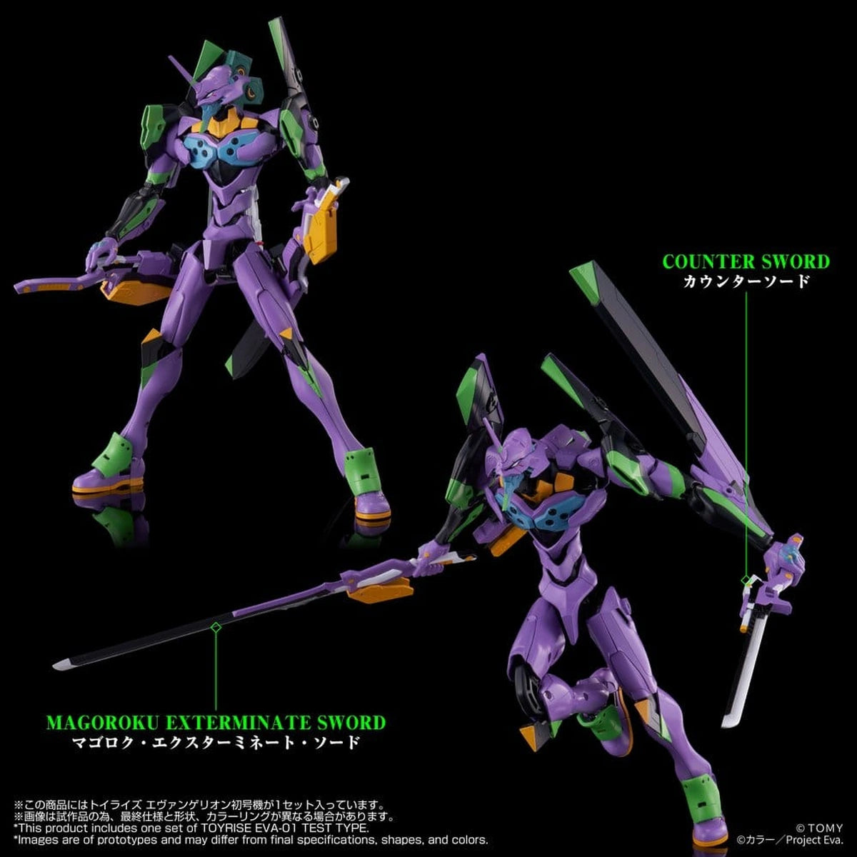 Neon Genesis Evangelion figurine Toyrise Evangelion Test Type-01 24 cm - Image 5