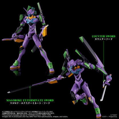 Neon Genesis Evangelion figurine Toyrise Evangelion Test Type-01 24 cm - Image 5
