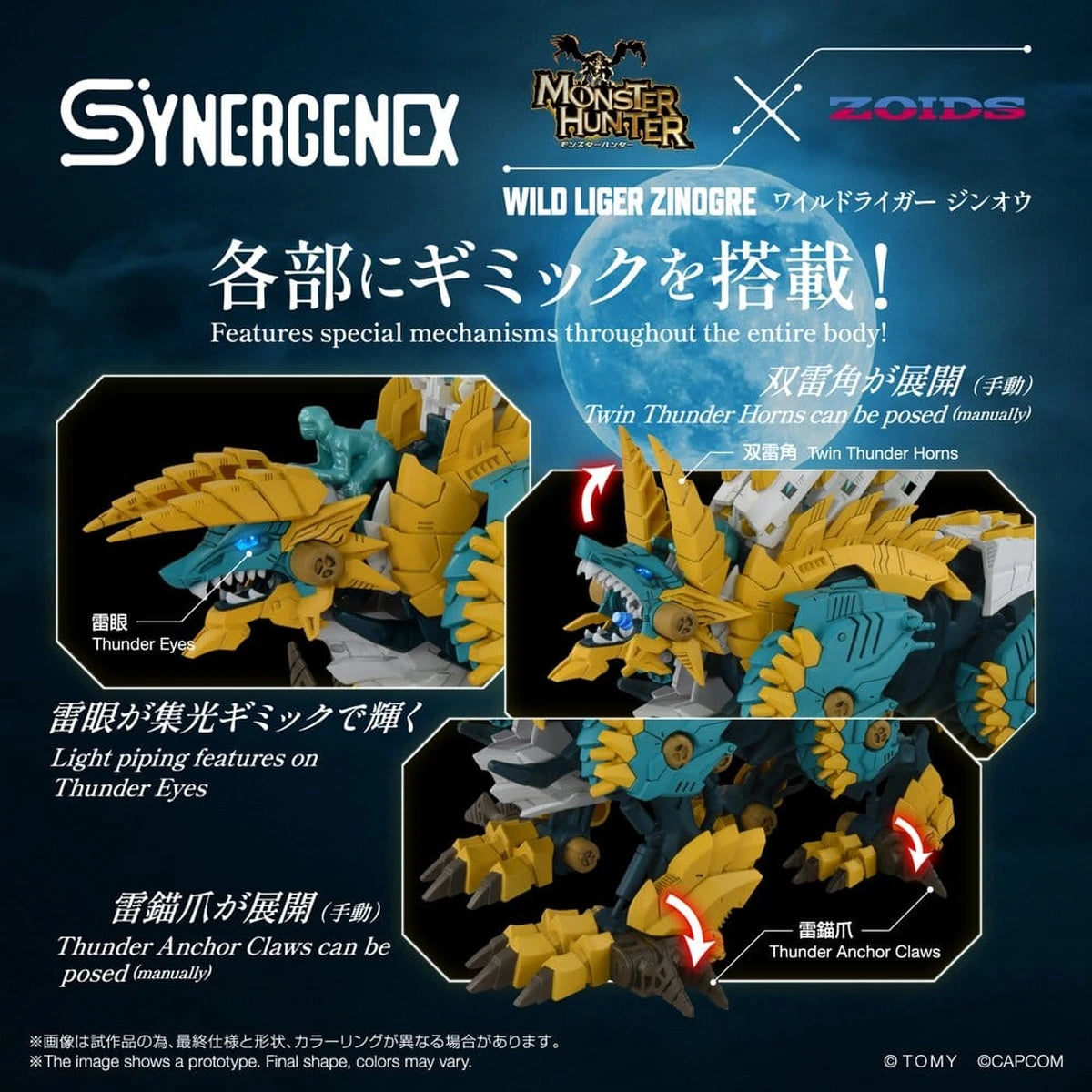 Zoids figurine Wild Liger Zinogre 29 cm - Image 7