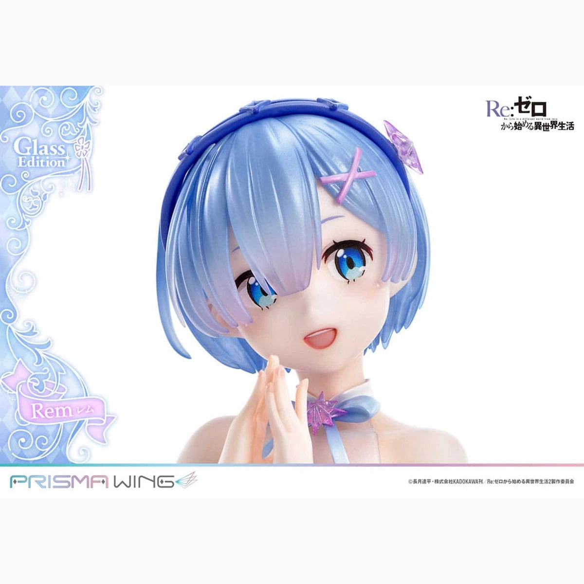 Re:Zero - Starting Life in Another World statuette PVC 1/7 Prisma Wing Rem Glass Edition 23 cm - Image 6