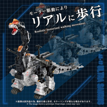 Zoids Plastic Model Kit 1/72 AZ-17 Ultra Saurus 58 cm - Image 5