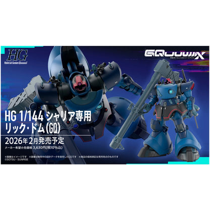 Gundam Gunpla HG 1/144 Challia'S Rick Dom GQ - Image 2