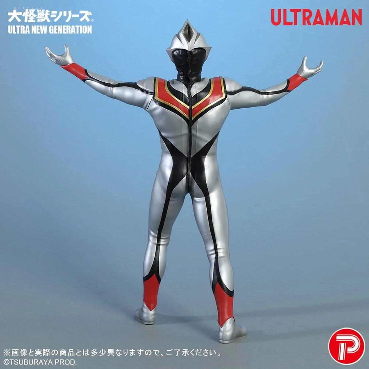 Ultraman figurine PVC Evil Tiga 25 cm - Image 4