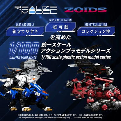 Zoids Plastic Model Kit 1/100 RMZ-024 Storm Sworder 11 cm - Image 5