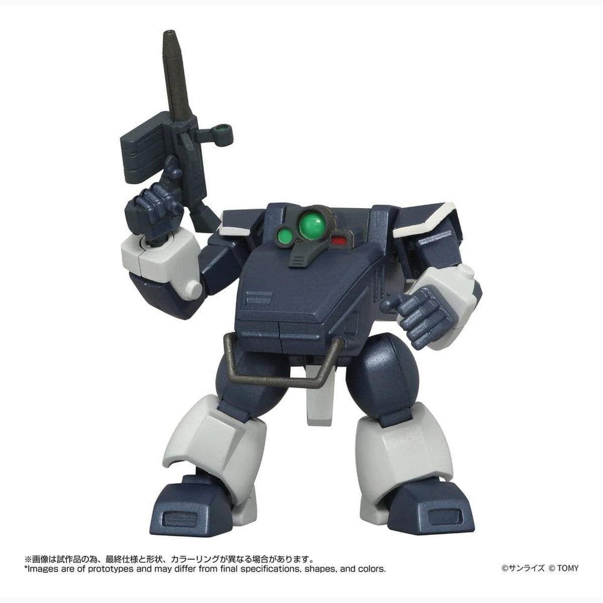 Armored Trooper Votoms figurine Toyrise 1/48 AT-08 Zwerg Sand Loader 7 cm - Image 1