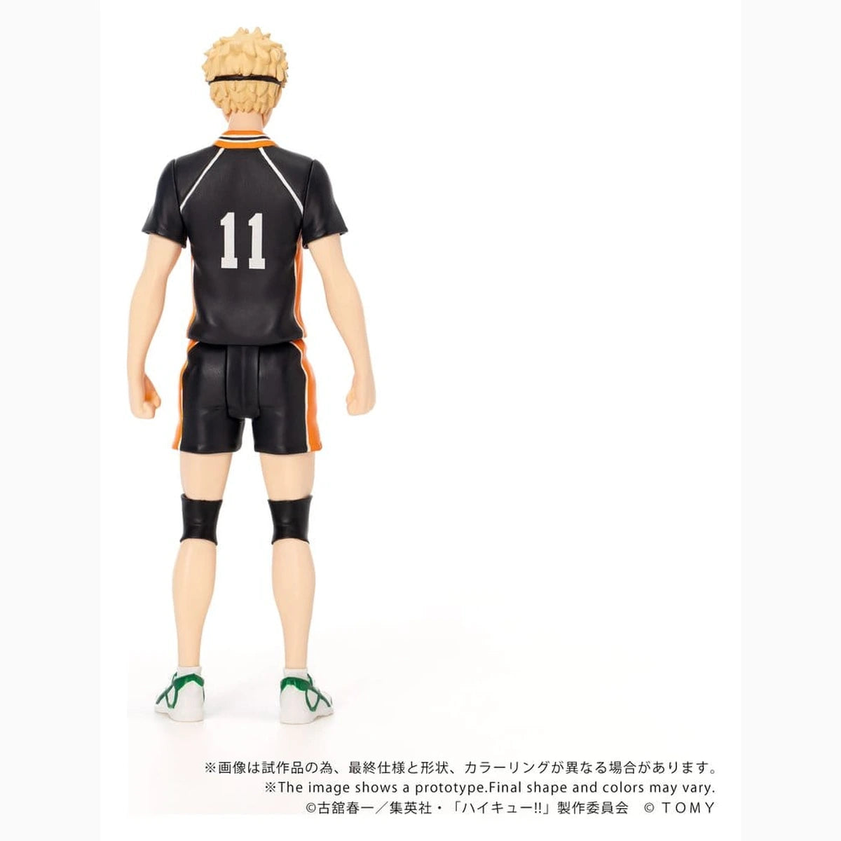 Haikyu!! figurine Collekazaro CK-H06 Kei Tsukishima 11 cm - Image 5