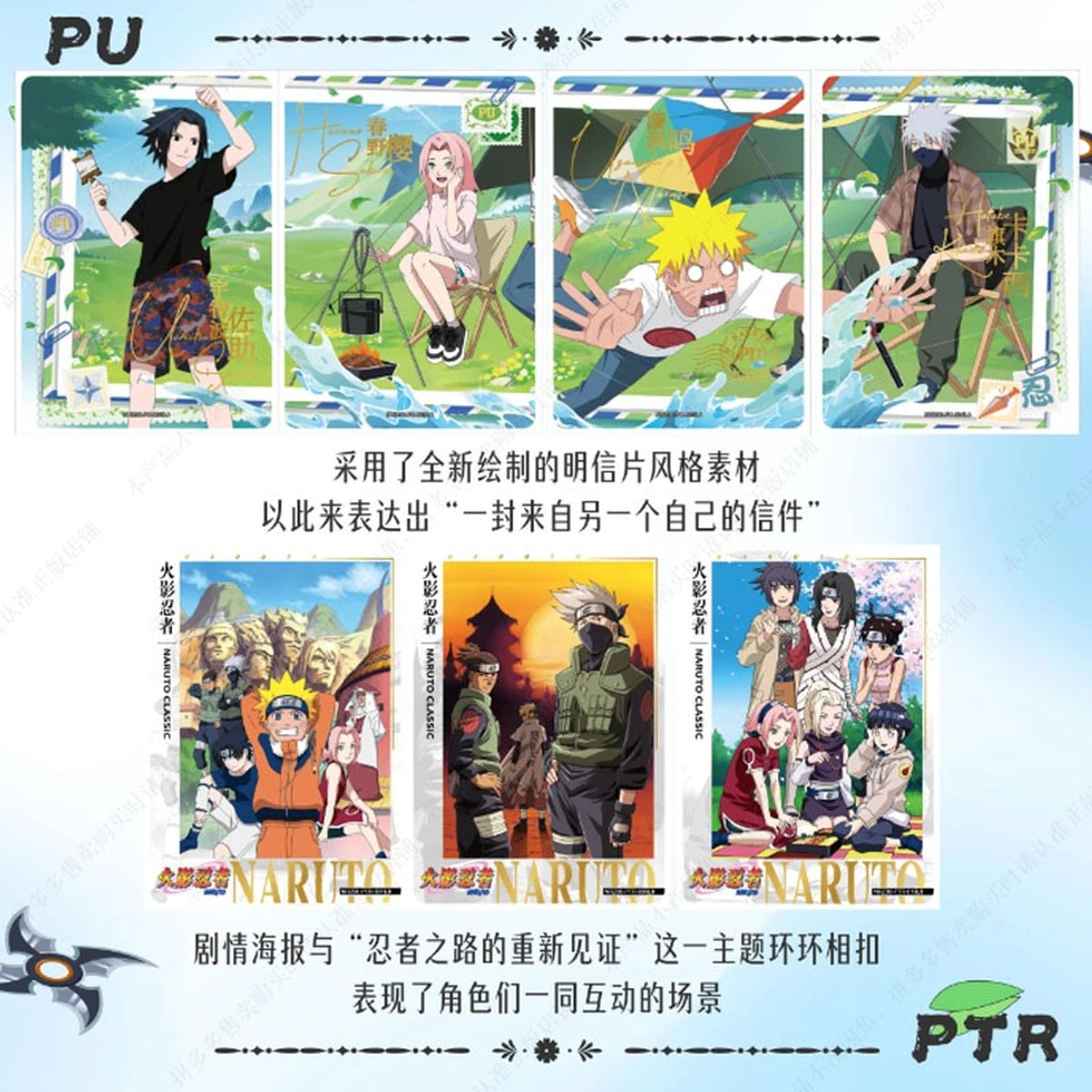 NARUTO - KAYOU CARD BOOSTER BOX TIER 4 WAVE 6 T4W6 X 18 - Image 4