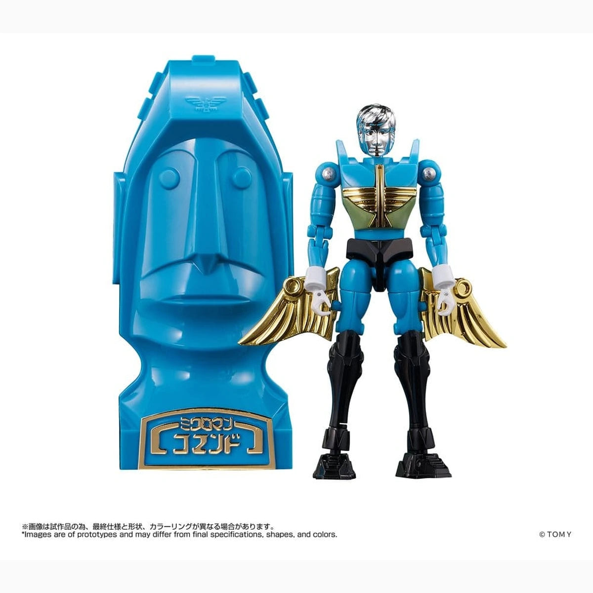 Microman figurine Legacy Soul Command 1 East Hernandez - Image 1