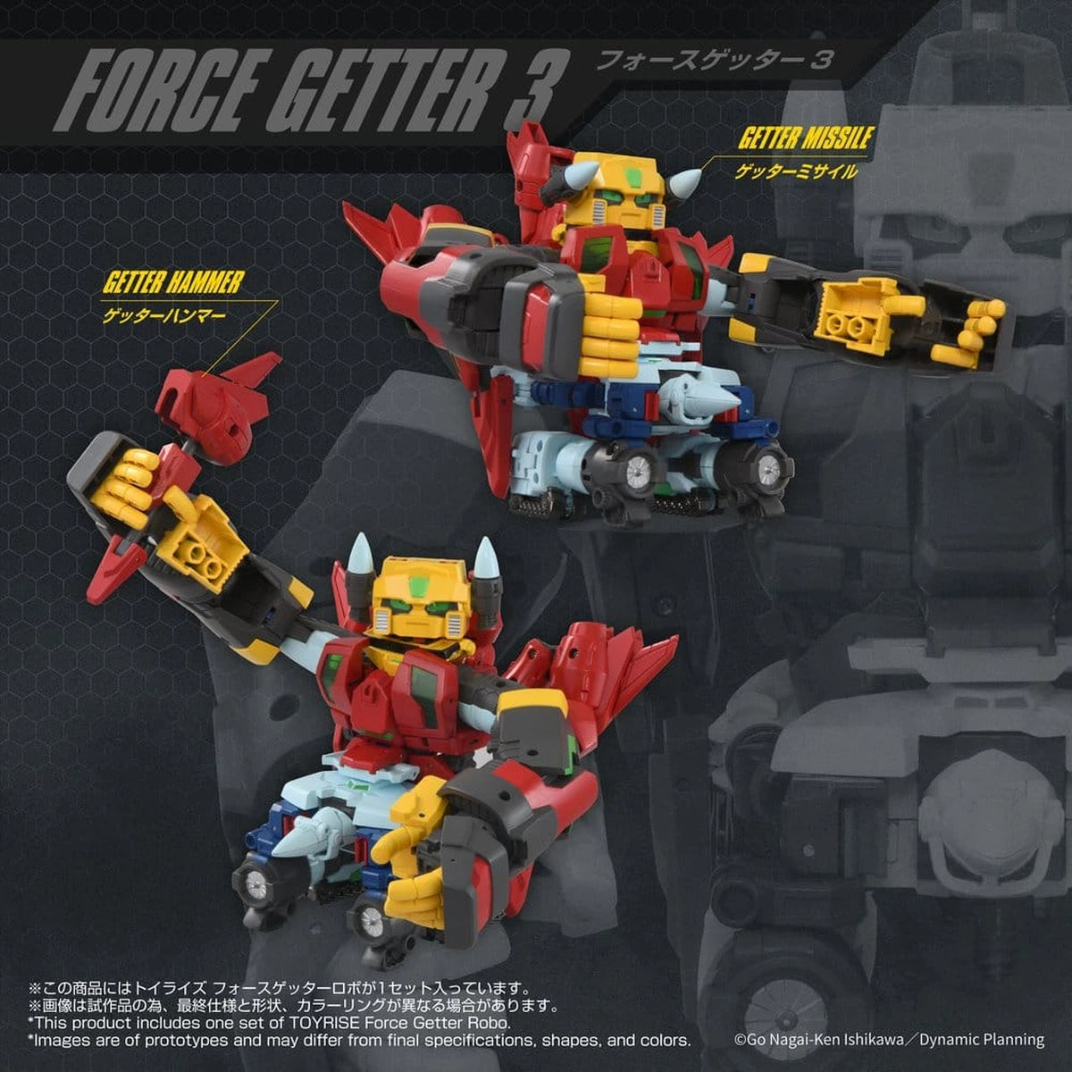Getter Robo figurine Toyrise Force Getter Robo 27 cm - Image 4