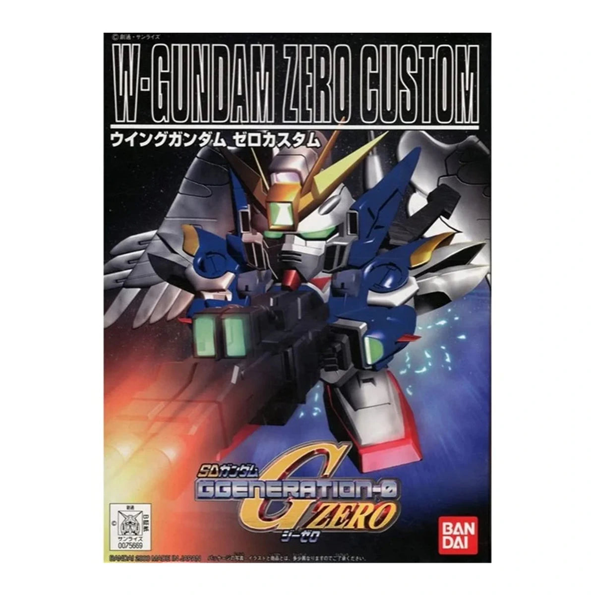 Gundam Gunpla SDBB 203 Wing Gundam Zero Custom - Image 1