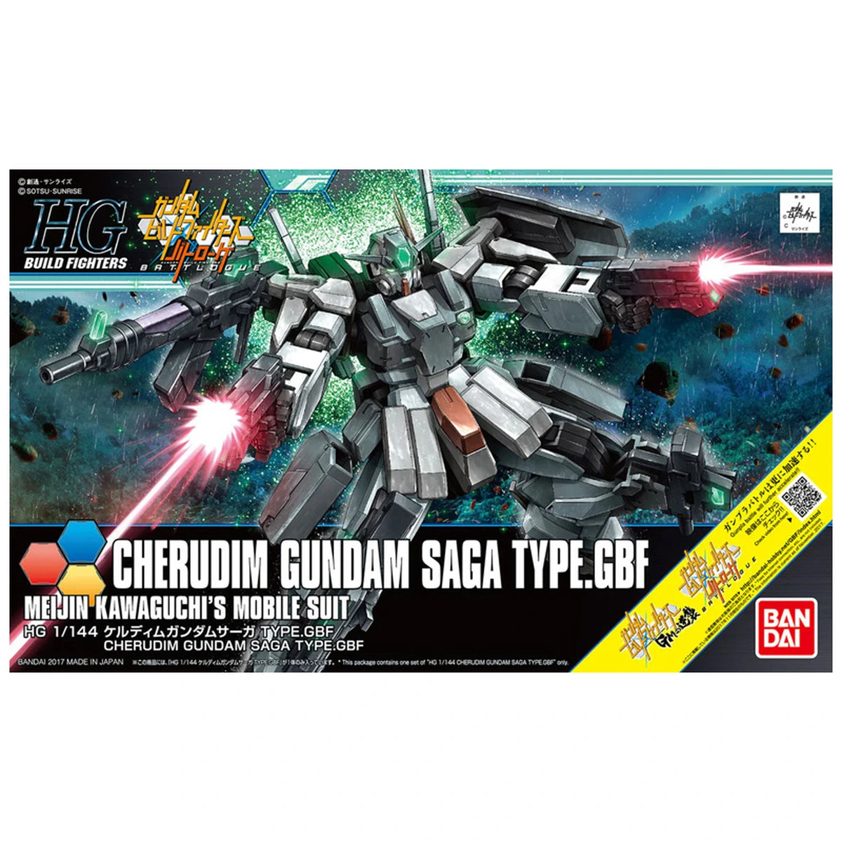 Gundam Gunpla HG 1/144 064 Cherudim Gundam Saga Type GBF - Image 1