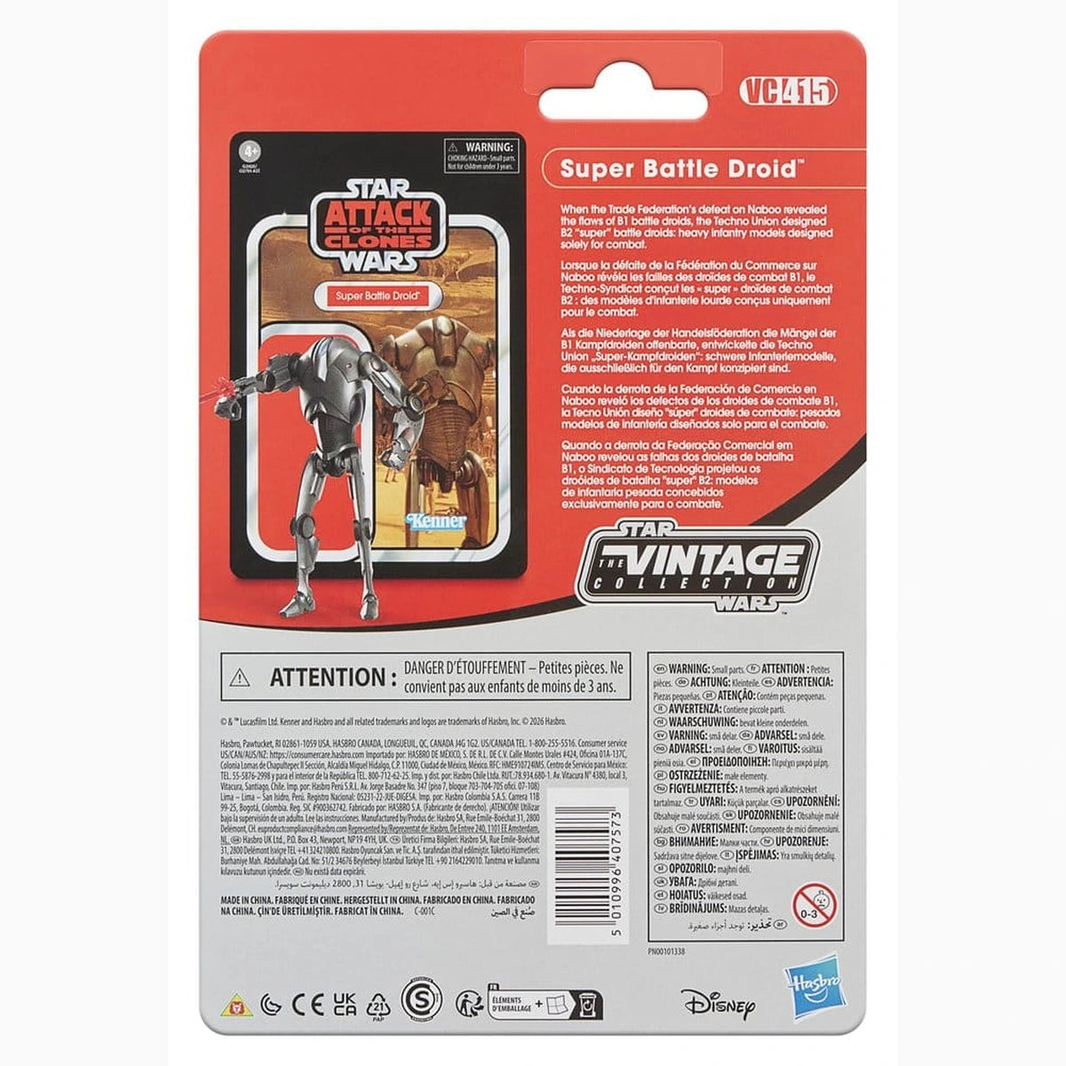 Star Wars Episode II Vintage Collection figurine Super Battle Droid 10 cm - Image 5